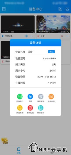 https://www.yunshouji123.com/post/540.html|多彩魔盒评测